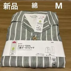 パジャマ メンズ 長袖 mサイズ