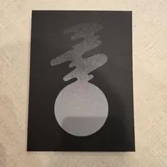 2025年最新】懐かしい月は新しい月 蜃気楼の人気アイテム - メルカリ