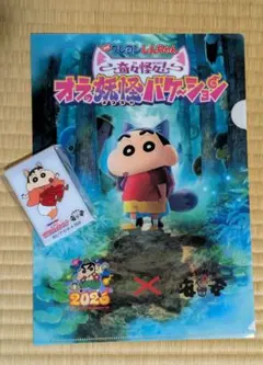 使用済み・残高0円】山田くんと7人の魔女 QUOカード（懸賞当選品