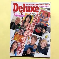 DeluxプロレスHyper!　新春号　デラプロハイパー　女子プロレス