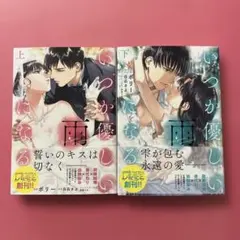 Item thumbnail for item 797b55f4-6f69-4b64-9f96-d88576fb7b0c