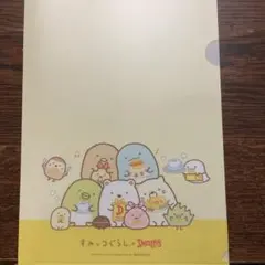 すみっコぐらし デニーズ クリアファイル