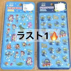 pukupukuシール ぷくぷくシール　ディズニー　トイストーリー　エイリアン