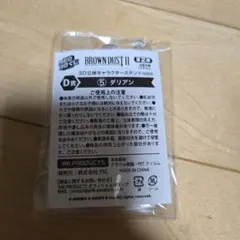 NEO 3Dくじ BROWN DUST II 第2弾 D賞 ダリアン
