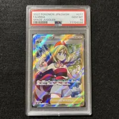 2026年最新】カイsrの人気アイテム - メルカリ