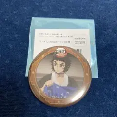 鬼滅の刃　獪岳　ランダム缶バッジ