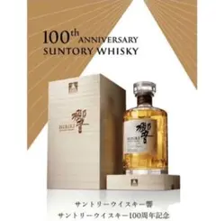 【新品未開封】サントリー 響 100周年記念ウイスキー ・JAL記念品あり 2025年最新】響 100周年 jalの人気アイテム - メルカリ