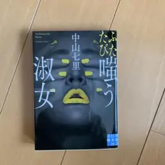 あや様 リクエスト 3点 まとめ商品