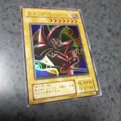 ARS10 ブラック・マジシャン P4-02 ウルトラレア 遊戯王 初期 - メルカリ