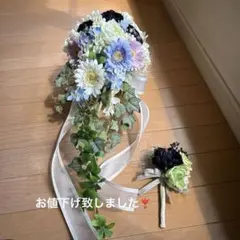【ブートニア付き】 ウェディングブーケ