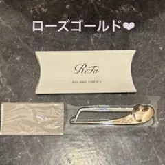 Refa ハートコームアイラ ローズゴールド