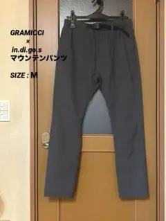 《極美品》GRAMICCI ×in.di.go.sクライミングパンツ　Ｍ