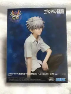 ※新品未開封※　エヴァンゲリヲン新劇場版　 ″シンジとカヲル″　カヲルVer.