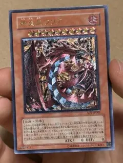 2026年最新】神炎皇ウリア レリーフの人気アイテム - メルカリ