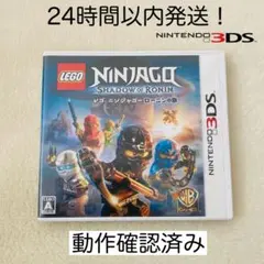 【限定セール】LEGO ニンジャゴー ローニンの影 ニンテンドー3DS