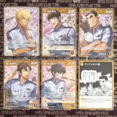 名探偵コナンカード 黒影の襲来 警察学校組　パラレル5枚セット 名探偵コナンカード 警察学校組 TCG 黒影の襲来 5枚セット - メルカリ