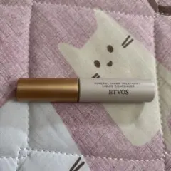 エトヴォス　リキッドコンシーラー　アイボリーベージュ