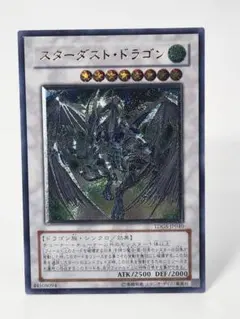 2026年最新】レリーフ スターダストドラゴンの人気アイテム - メルカリ