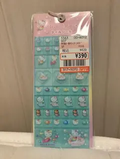 タイルシール　ハローキティ マーメイド
