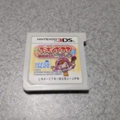 クッキングママ わたしのスイーツショップ