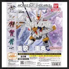 キラ　2点以上購入で500円引き様 リクエスト 3点 まとめ商品