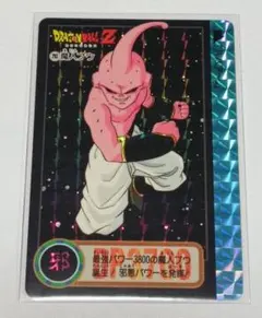 カードダス ドラゴンボール 293