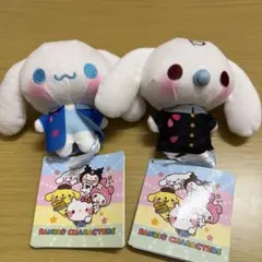 猫*ボ様 ゆるかわ サンリオ マスコット やんちゃシナモンフレンズ 2点セット