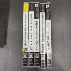 PSP ガンダムゲームソフト5本セット