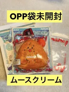 2026年最新】にぎにぎおにぎりの人気アイテム - メルカリ