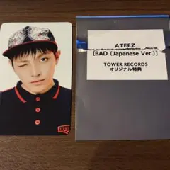 ATEEZ ホンジュン BAD タワレコ 特典 フラプラ トレカ 2枚 - メルカリ