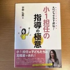 ぽてと様 リクエスト 3点 まとめ商品