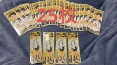 ハイキュー!! 赤葦京治 ロングステッカー25枚 キラキラロングステッカー4枚