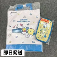 LAWSON サンリオキャラクター トートバッグとポーチ