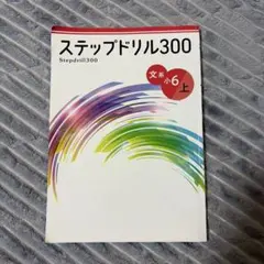 くるみ様 リクエスト 3点 まとめ商品