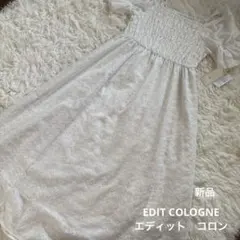 新品EDITCOLOGNE コットン刺繍パフスリーブロングワンピ　白ホワイトのサムネイル