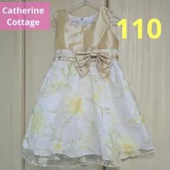 Catherine Cottage ドレス 110 発表会 結婚式 キッズ