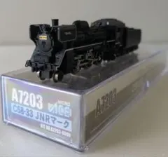 鉄道模型 D52 468 梅小路保存機 - メルカリ