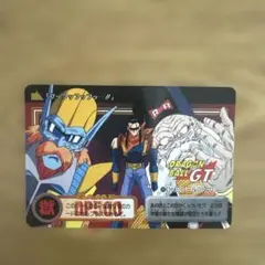 ドラゴンボールGT カードダス Dr.ミュー&Dr.ゲロ 1997年
