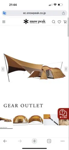 2026年最新】エントリーパックttの人気アイテム - メルカリ