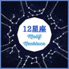 まとめ ネックレス