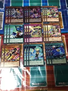 遊戯王ラッシュデュエル 秘密捜査官デッキパーツ 26枚セット まとめ売り