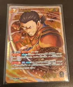 名探偵コナン カードゲーム 大和敢助 新たなる謎 SRP