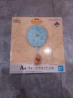 くまのプーさん1番くじA賞 ウォールクロック 水色