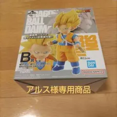 ドラゴンボールダイマ一番くじ第二弾B賞超サイヤ人2/超サイヤ人3孫悟空(ミニ)