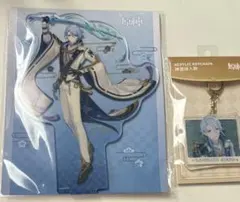 神里綾人 アクスタ アクキー アクリルキーホルダー 原神