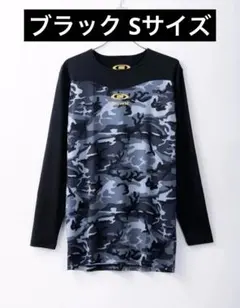 【新品】ActiveM アクティブーム コンフォートインナー 長袖 ブラック S