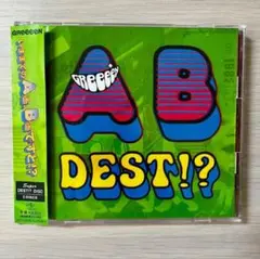 GReeeeN 【いままでのA面、B面ですと！？】 CD