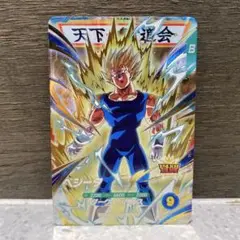 【未使用品】ドラゴンボールスーパーダイバーズ ベジータ SDV6-034 GDR