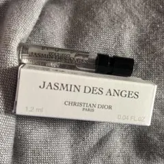 ディオール　ジャスミン デ ザンジュ オードゥパルファン　1.2ml