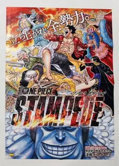 ONE PIECE STAMPEDE B1ポスター ONE PIECE STAMPEDE」ポスタービジュアル - 「ONE PIECE」麦わら